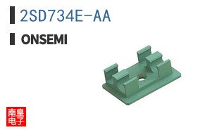 2SD734E-AA
