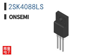 2SK4088LS