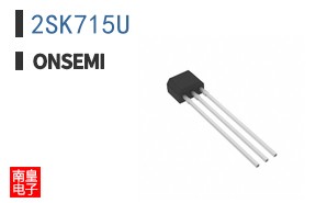 2SK715U