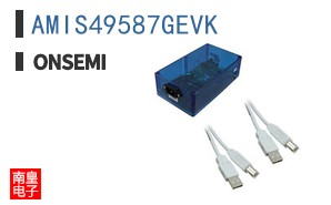 AMIS49587GEVK