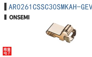 AR0261CSSC30SMKAH-GEVB