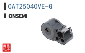 CAT25040VE-G