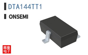 DTA144TT1