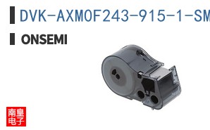 DVK-AXM0F243-915-1-SMA-GEVB
