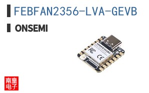 FEBFAN2356-LVA-GEVB