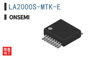 LA2000S-MTK-E