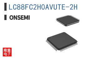 LC88FC2H0AVUTE-2H