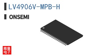 LV4906V-MPB-H