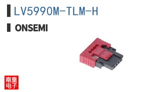 LV5990M-TLM-H