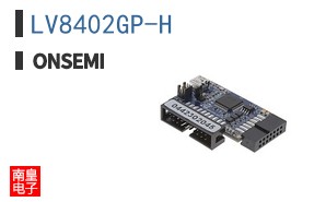 LV8402GP-H