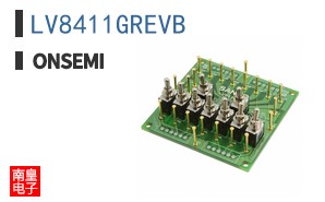 LV8411GREVB