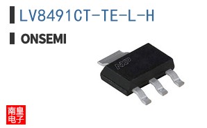LV8491CT-TE-L-H