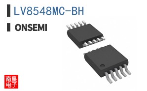 LV8548MC-BH