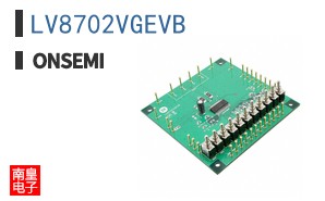 LV8702VGEVB