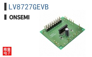 LV8727GEVB