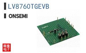 LV8760TGEVB