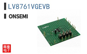 LV8761VGEVB