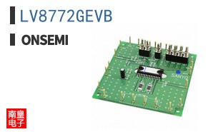 LV8772GEVB