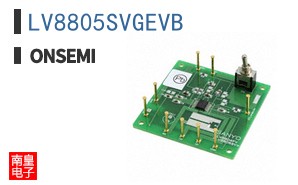 LV8805SVGEVB