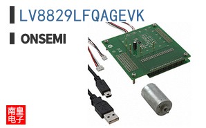 LV8829LFQAGEVK