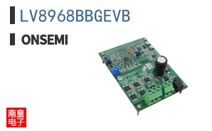 LV8968BBGEVB