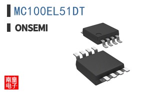 MC100EL51DT
