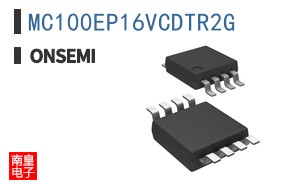 MC100EP16VCDTR2G
