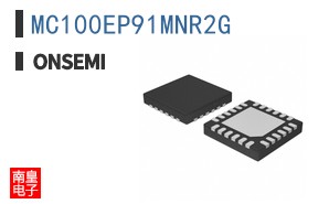 MC100EP91MNR2G