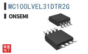 MC100LVEL31DTR2G