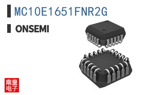 MC10E1651FNR2G
