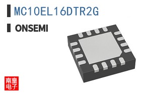 MC10EL16DTR2G