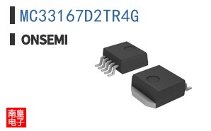 MC33167D2TR4G