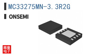 MC33275MN-3.3R2G