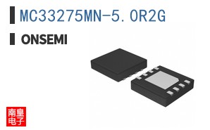 MC33275MN-5.0R2G