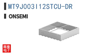 MT9J003I12STCU-DR
