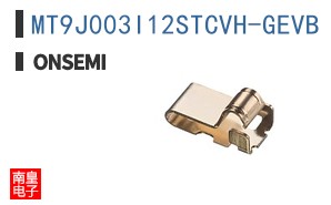 MT9J003I12STCVH-GEVB