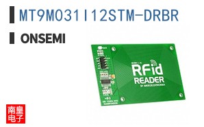 MT9M031I12STM-DRBR