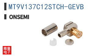 MT9V137C12STCH-GEVB