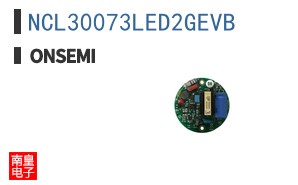 NCL30073LED2GEVB