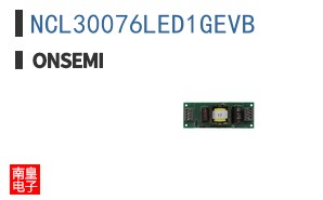 NCL30076LED1GEVB