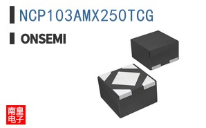NCP103AMX250TCG