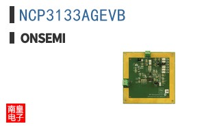 NCP3133AGEVB
