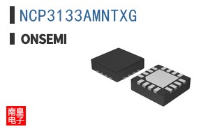 NCP3133AMNTXG