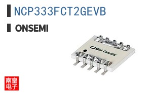 NCP333FCT2GEVB