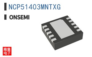 NCP51403MNTXG