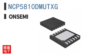 NCP5810DMUTXG