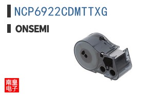 NCP6922CDMTTXG