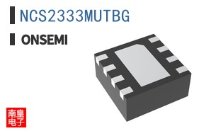 NCS2333MUTBG