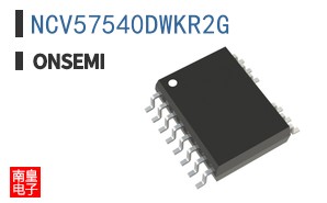 NCV57540DWKR2G