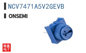 NCV7471A5V2GEVB